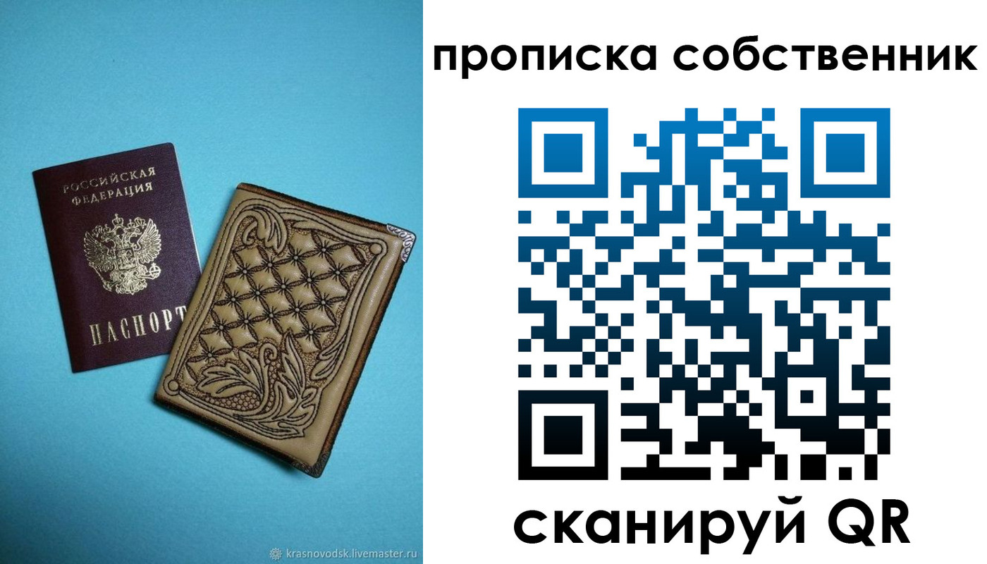 регистрация в Южноуральске