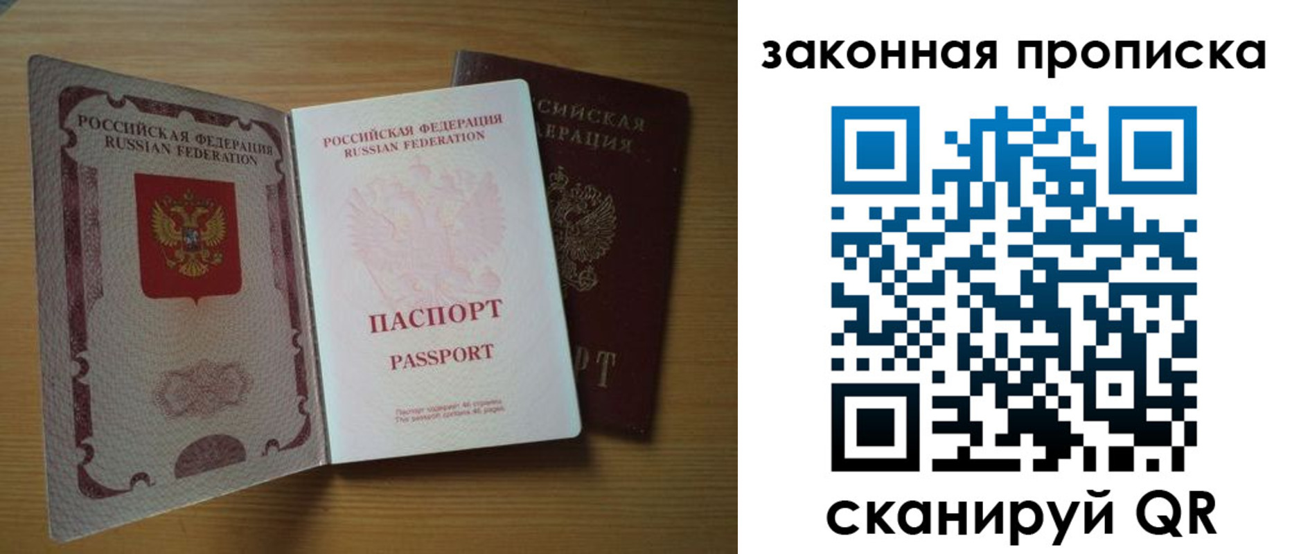 временная регистрация собственник в Южноуральске